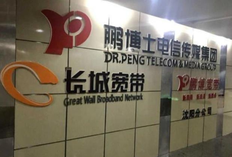 *ST鹏博股票进入退市整理期，公司已被罚受损股民可索赔