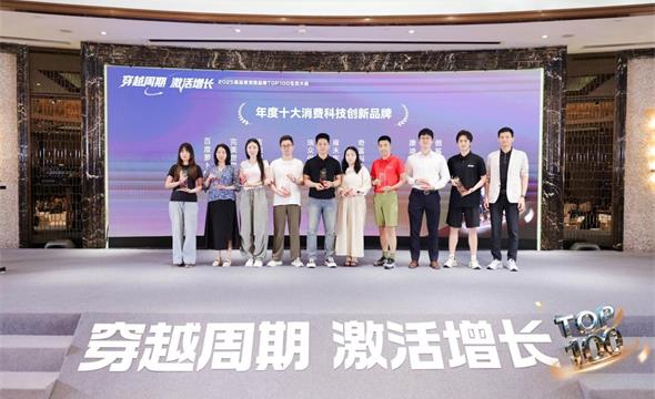 康迪科技董学勤分享中国智造出海新范式：从“产品输出”到“生态赋能”
