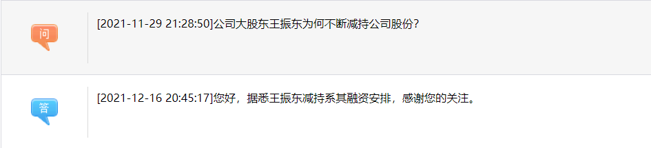 中公教育6.jpg