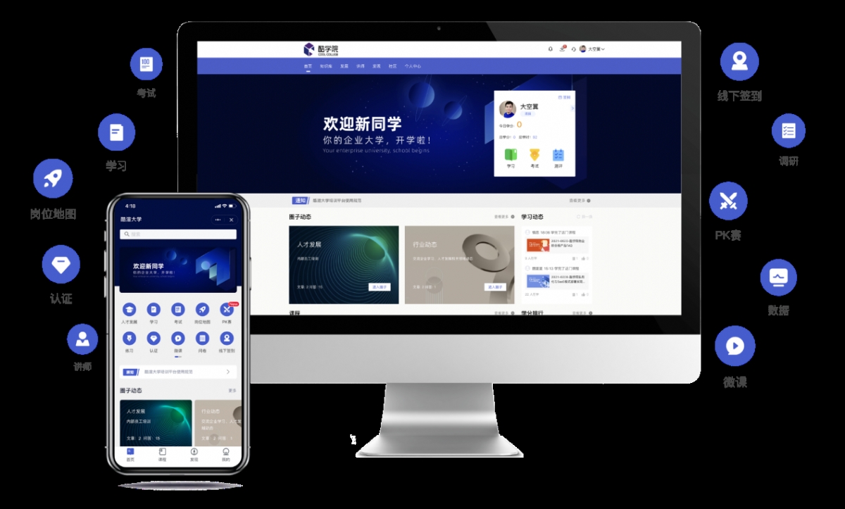 凯辉源码领投，酷渲科技完成数亿元B轮融资