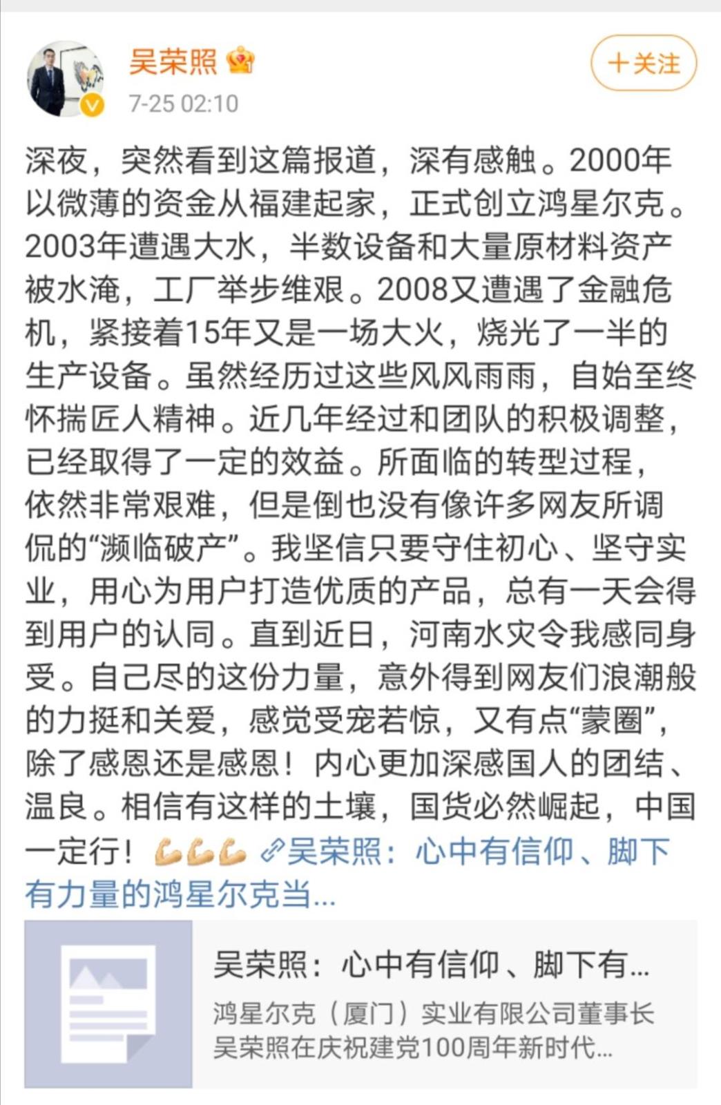 微信图片_20210725121109.jpg.jpg