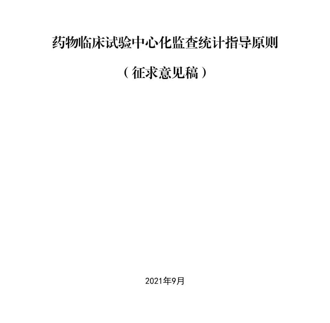 微信图片_20210917211832.jpg.jpg