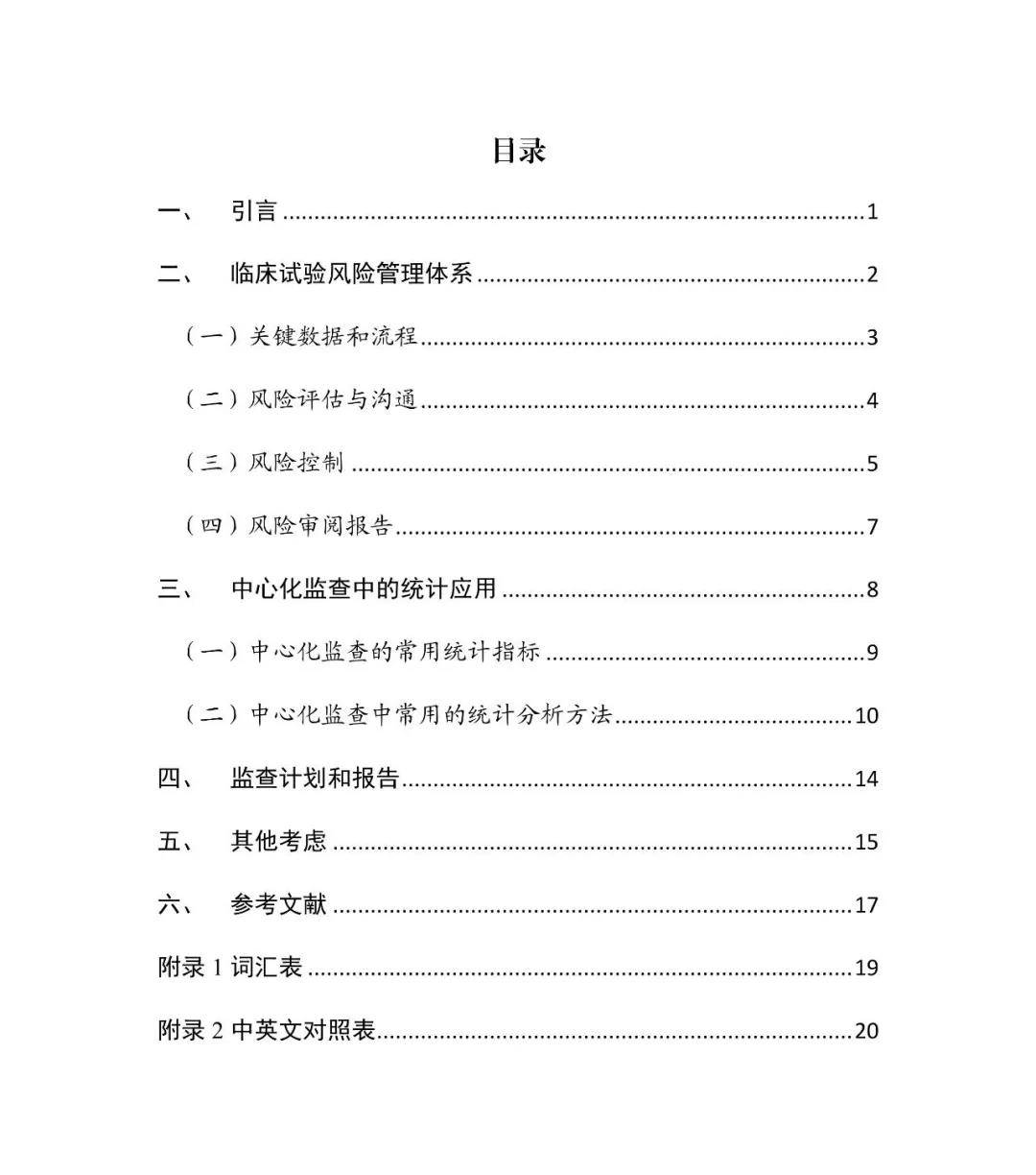 微信图片_20210917211836.jpg.jpg