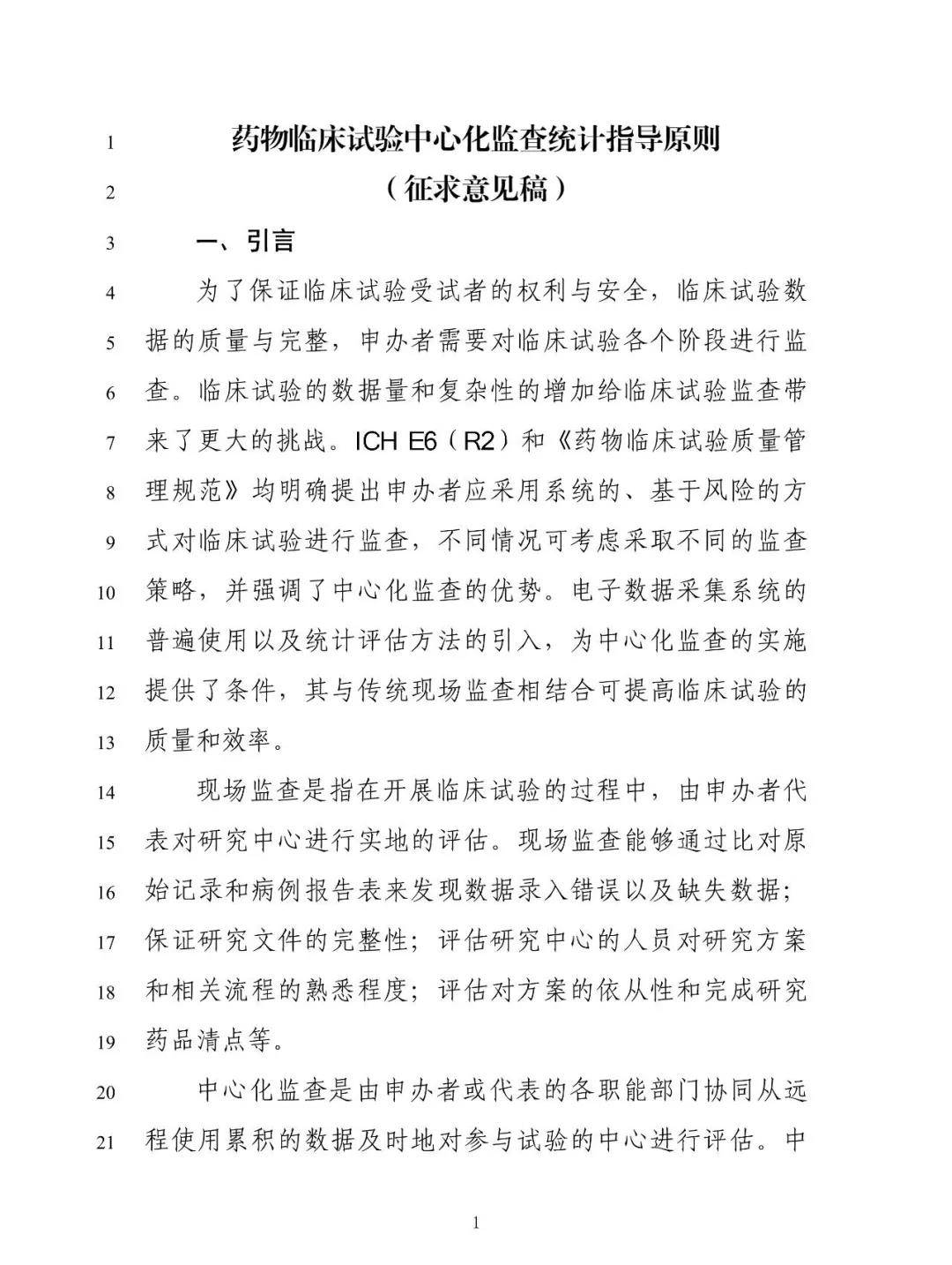 微信图片_20210917211840.jpg.jpg