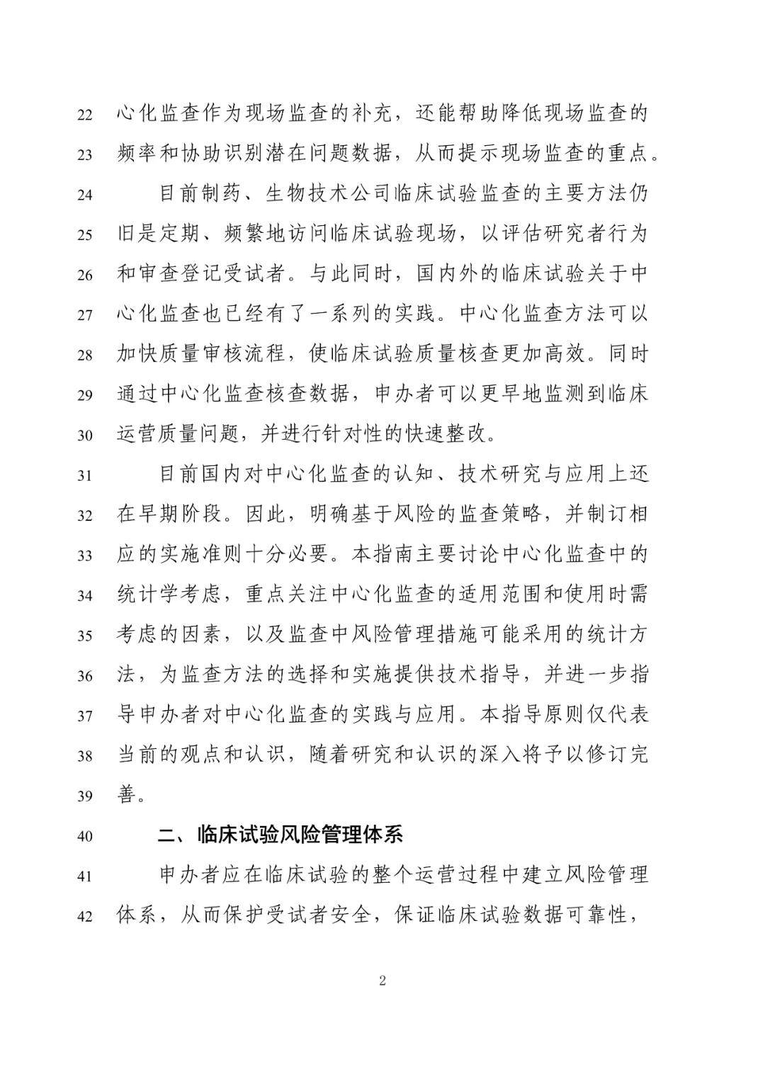 微信图片_20210917211843.jpg.jpg
