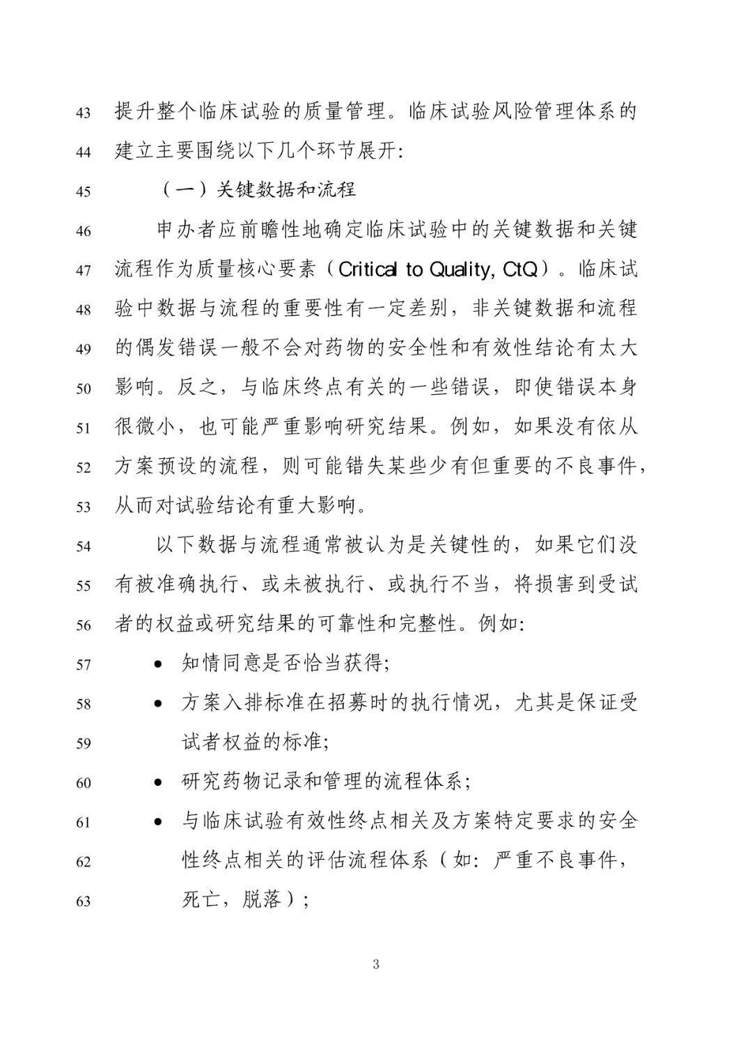 微信图片_20210917211847.jpg.jpg