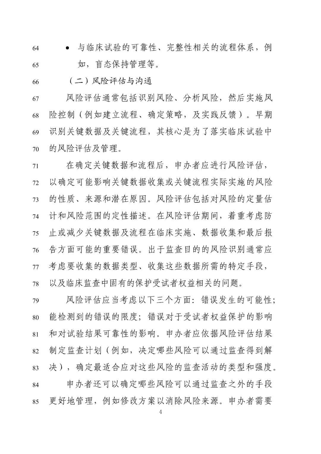 微信图片_20210917211851.jpg.jpg