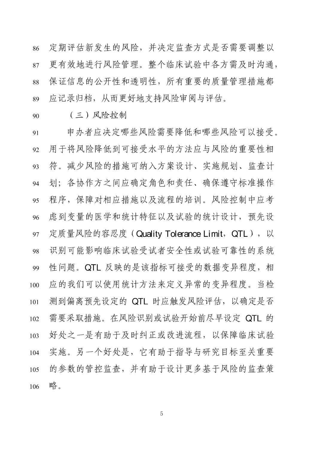 微信图片_20210917211855.jpg.jpg