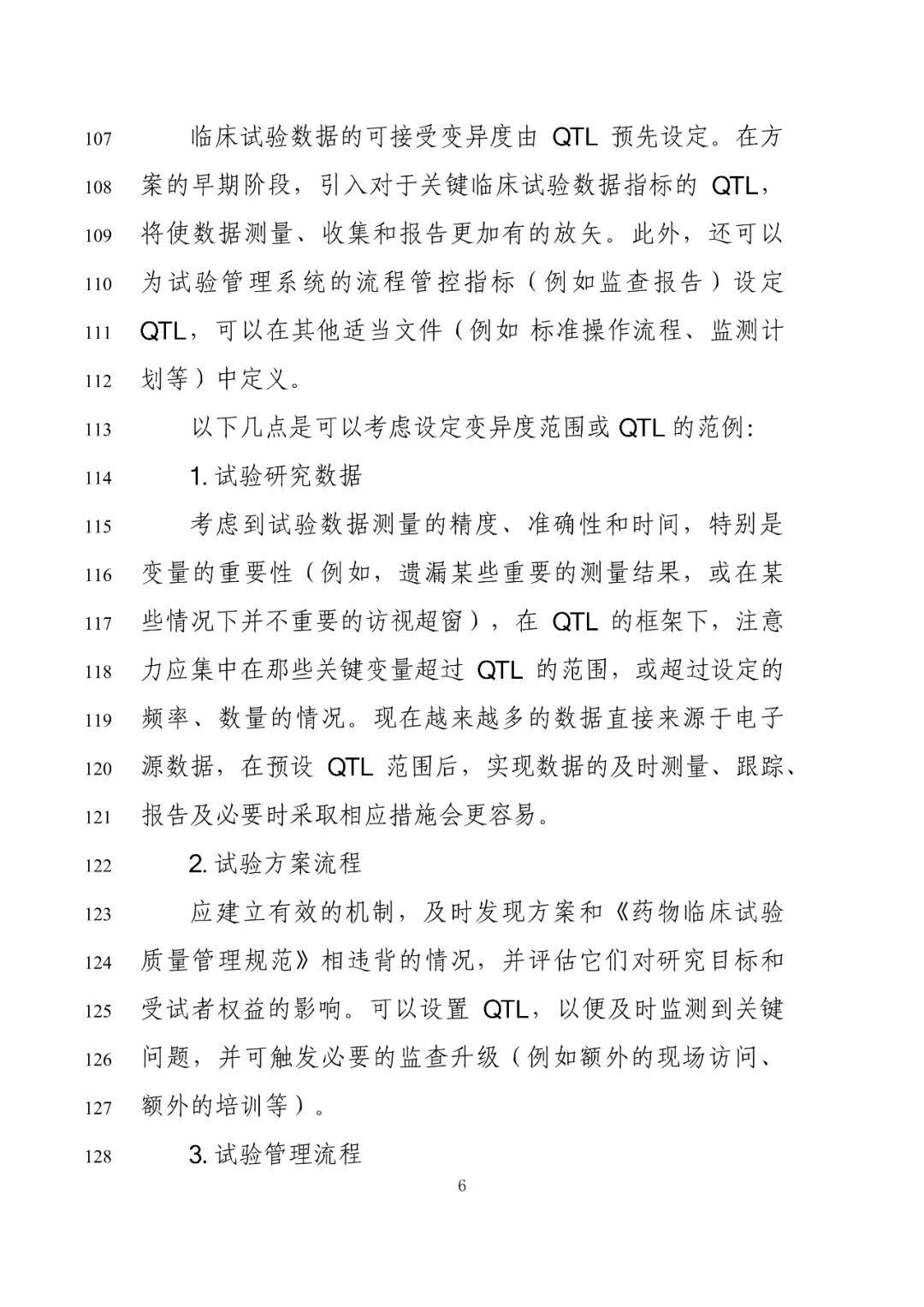 微信图片_20210917211858.jpg.jpg