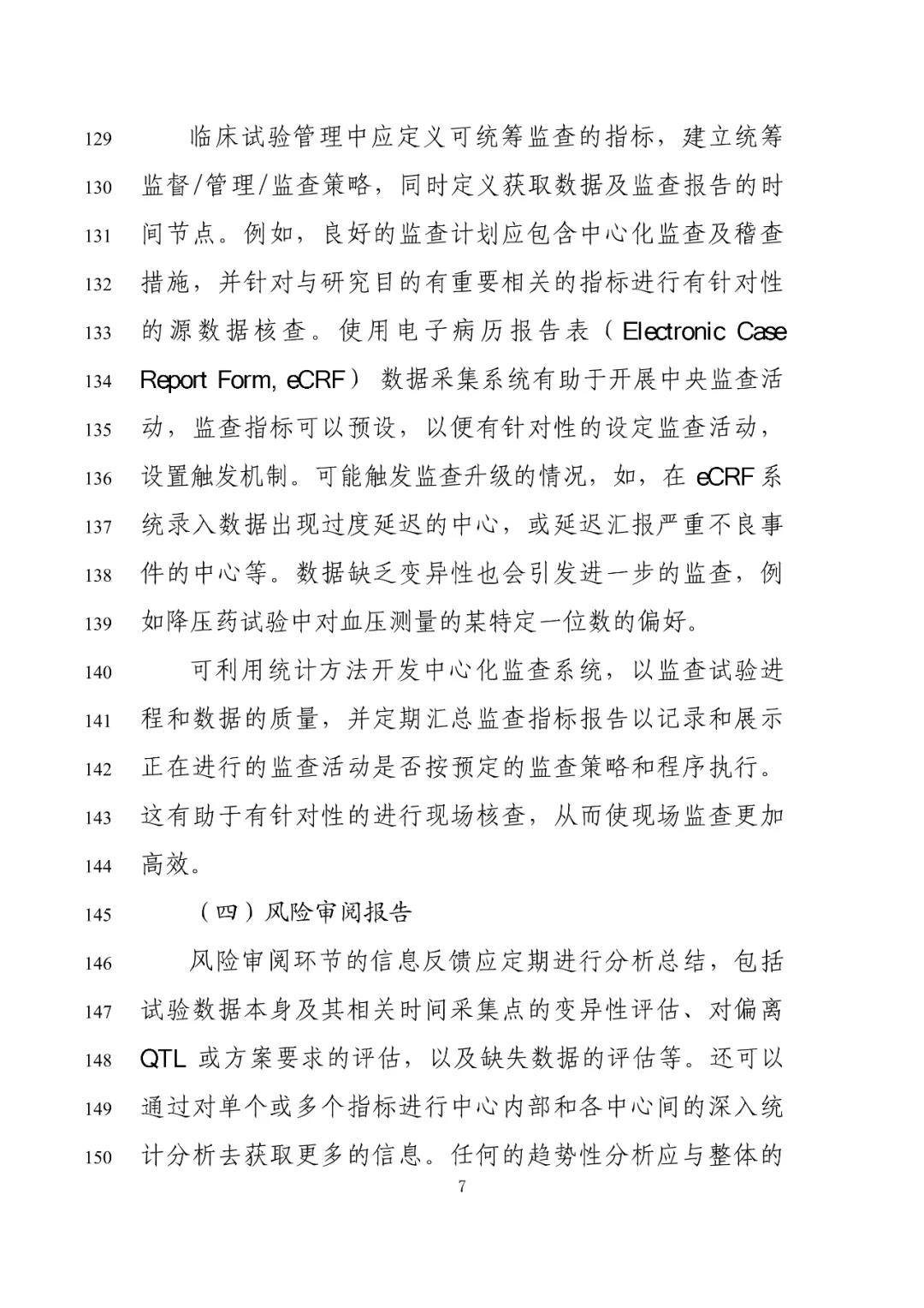 微信图片_20210917211901.jpg.jpg
