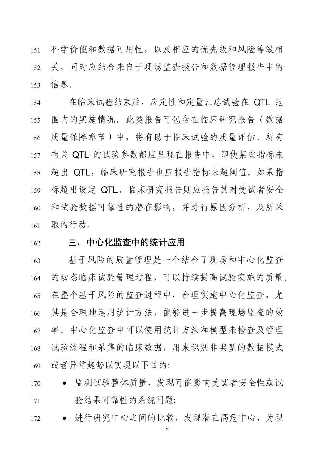 微信图片_20210917211904.jpg.jpg