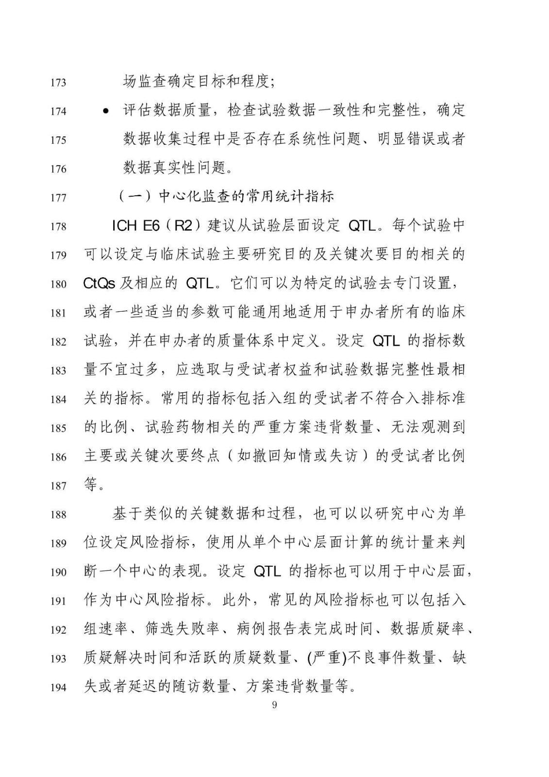 微信图片_20210917211926.jpg.jpg