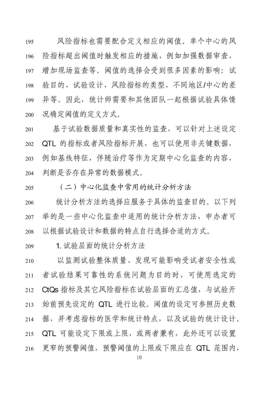 微信图片_20210917211928.jpg.jpg