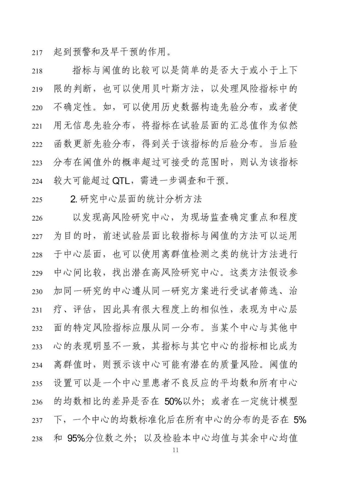 微信图片_20210917211931.jpg.jpg