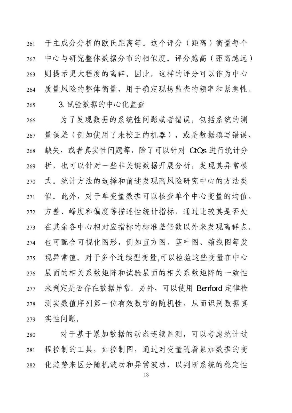 微信图片_20210917211937.jpg.jpg