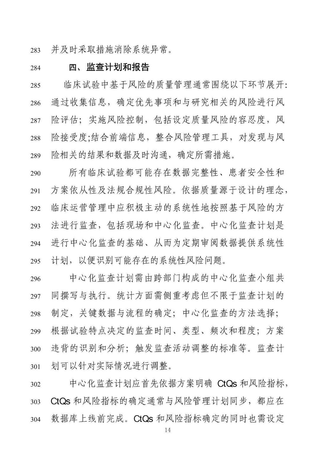 微信图片_20210917211940.jpg.jpg