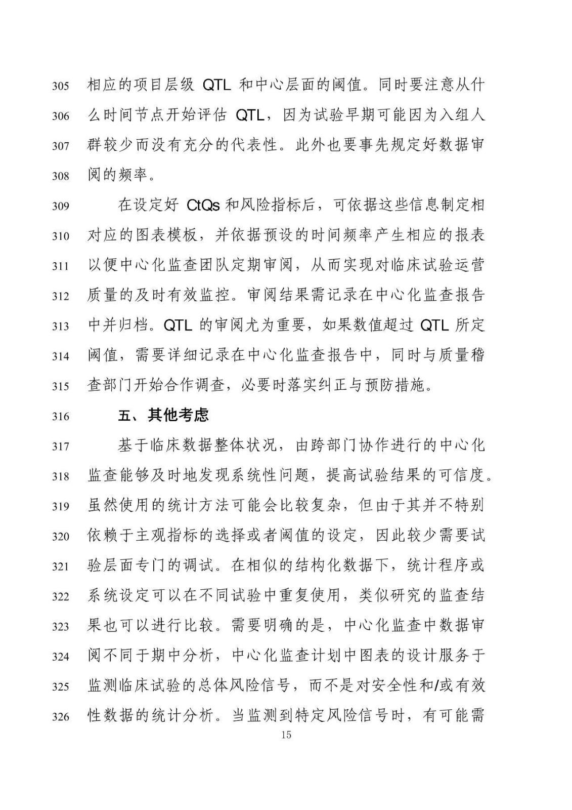 微信图片_20210917211943.jpg.jpg