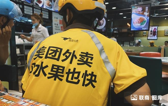 美团外卖1