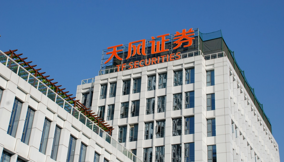 天风证券.png