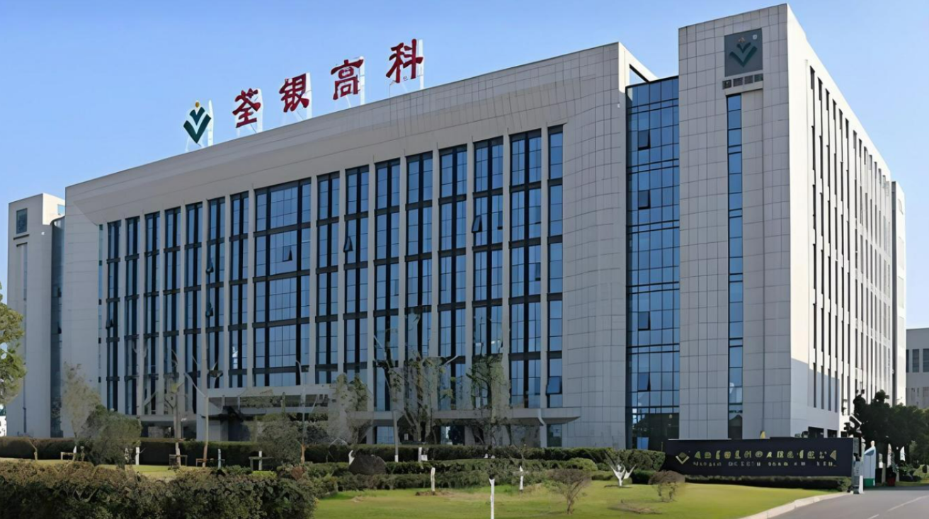 荃银高科融券余额197.71万元，此前被立案受损投资者可挽损