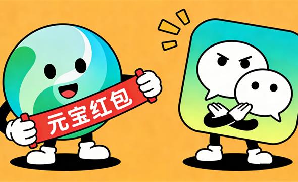 惨遭“兄弟”封禁的腾讯元宝，干得过豆包千问吗？