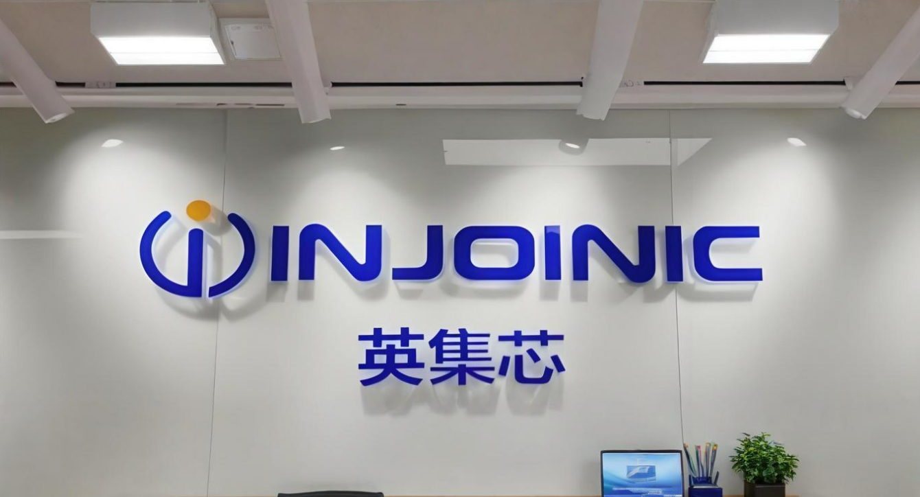 英集芯融资余额2.78亿元，刚被立案受损股民可挽损