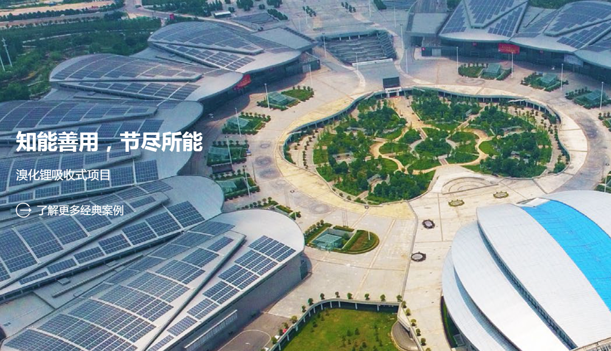 双良节能融资余额6.37亿，正被调查受损股民可维权