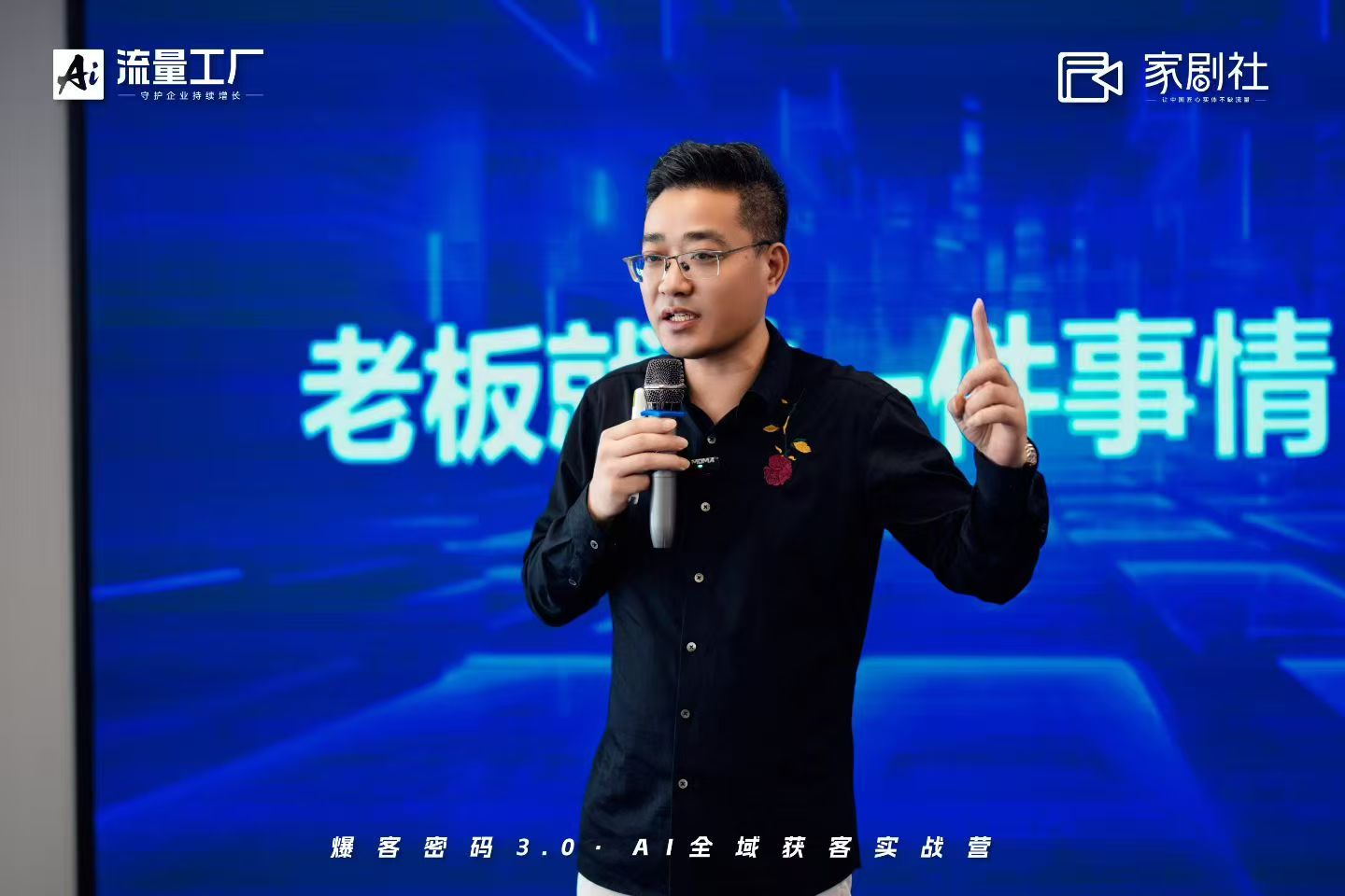 微信图片_20251214232259_6_7.jpg 微信图片_20251214232259_6_7.jpg